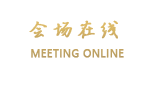 东莞莞城海悦花园大酒店